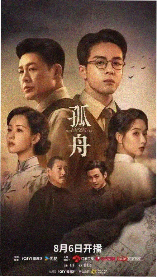 琪琪在线影院电视剧免费观看百度-暗夜行者